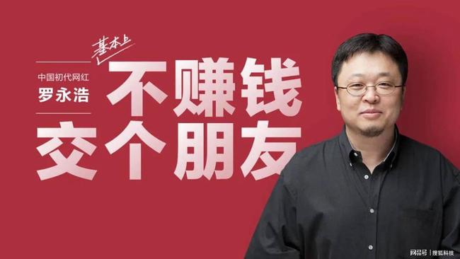 交个朋友严选app官方手机版