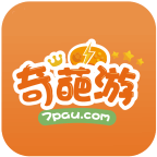 奇葩游app