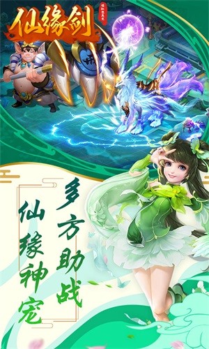 三国好主公免费版下载