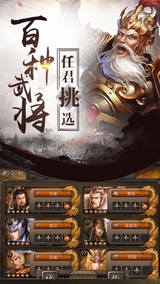 安卓海岛奇兵24本app