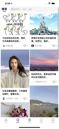 衣庐ilu交友app手机最新版下载