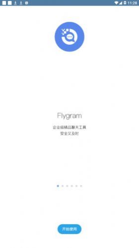 安卓flygram3.4.1软件下载