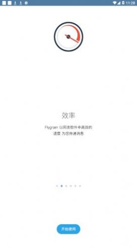 安卓flygram3.4.1app