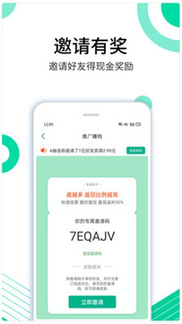 安卓里德助手appapp