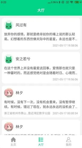 龙8app下载