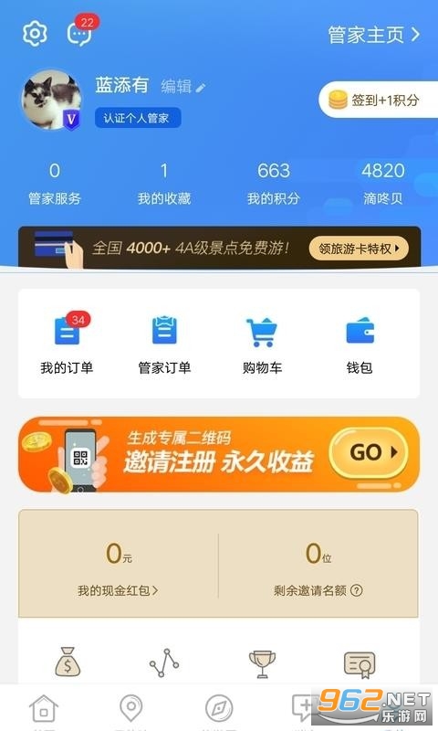 安卓滴咚个游appapp