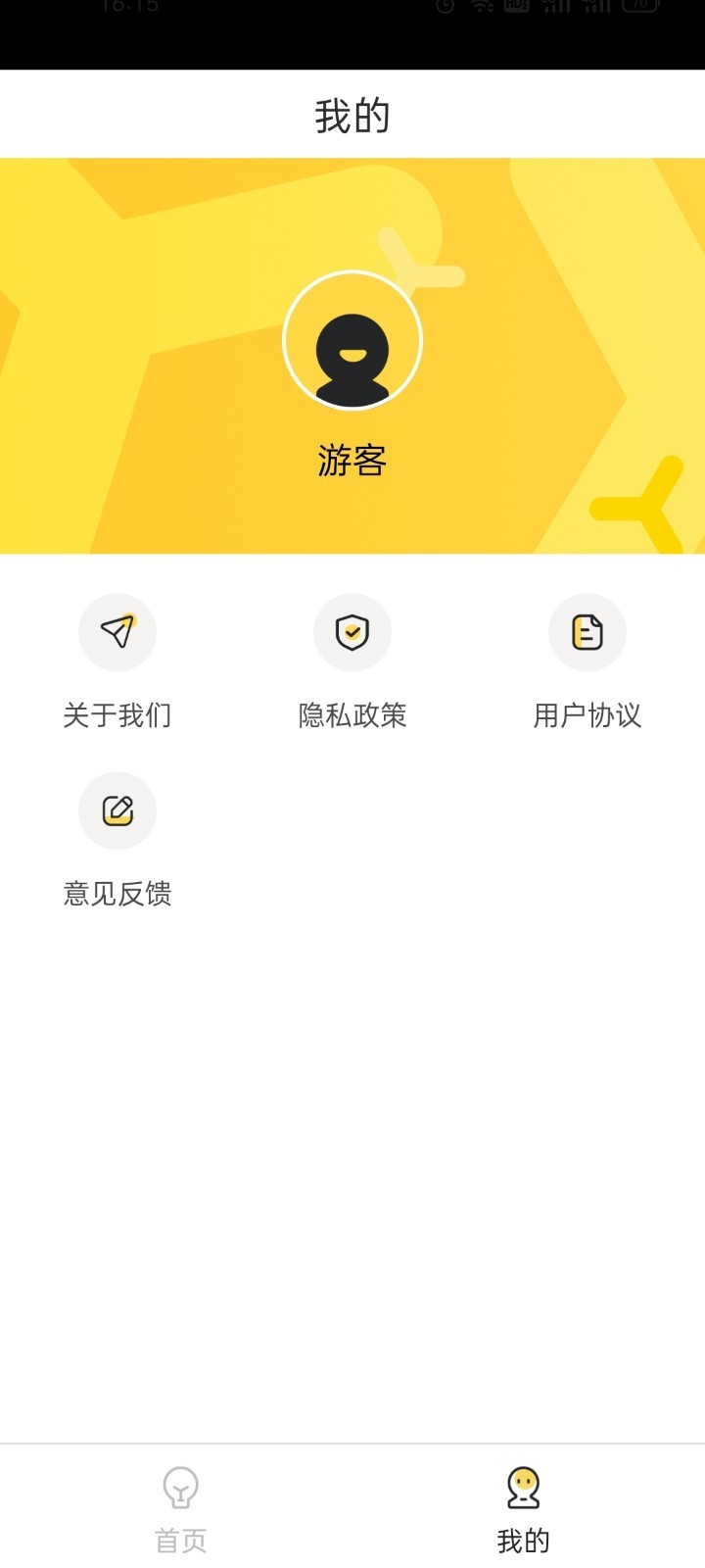 led滚动字幕灯牌显示屏app下载