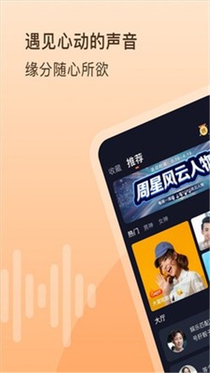 嗨玩联盟app