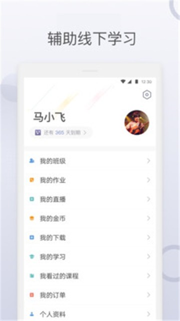 安卓九拍陪你练app