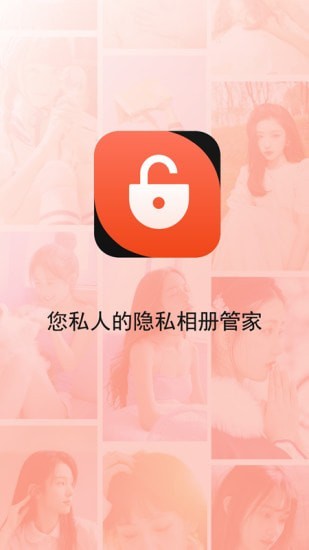 次元相册app