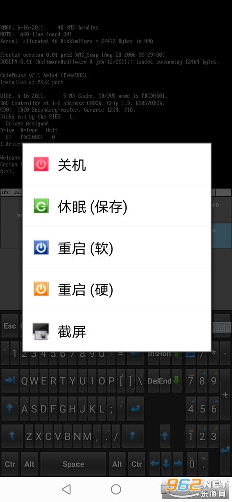 lbochs pc emulator最新版app下载