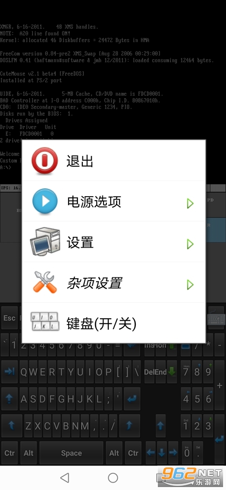 安卓lbochs pc emulator最新版app