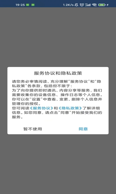 糍粑视频app