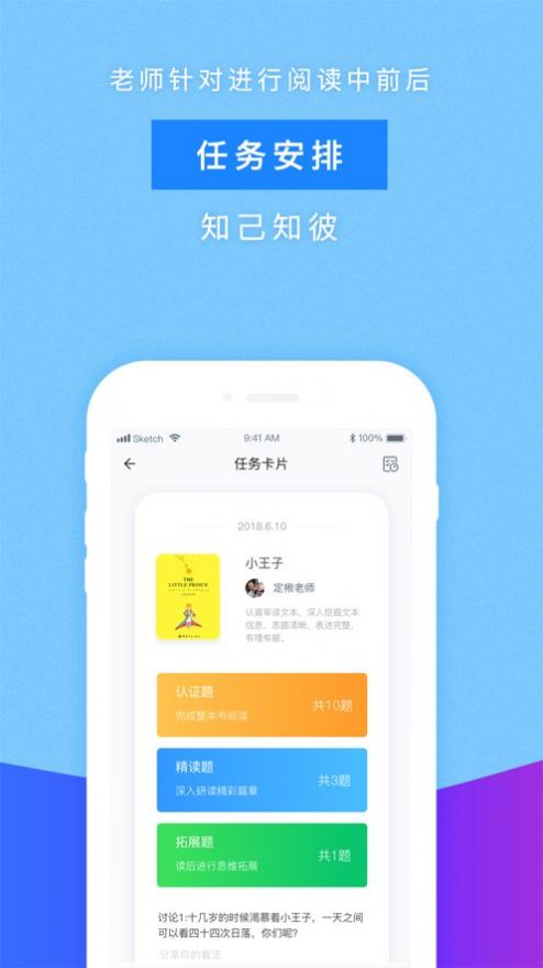 攀登阅读app下载5.0下载