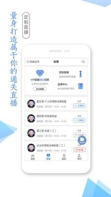 安卓昆明学考网学生端app官方版app