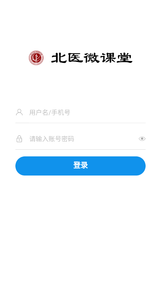 安卓北医微课堂appapp