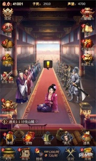 魔兽傲世三国app下载