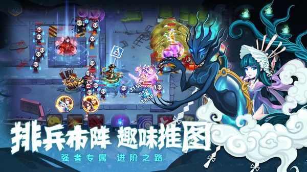 塔防镇魂师内购破解版