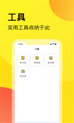 脑司令交友app手机免费版