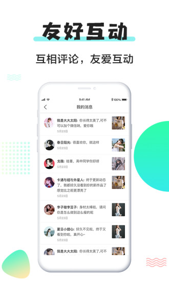 小小视频在线观看app下载