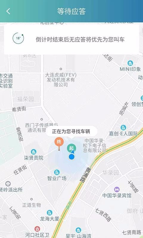 安卓阳羡行app官方版app