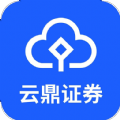 云鼎证券新版本app