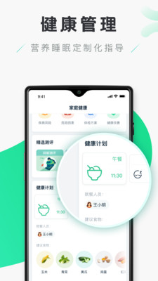 安卓全民医疗金appapp