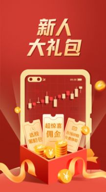 云鼎证券新版本app