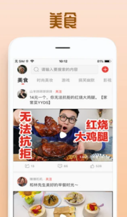 欧乐视频赚钱版app下载