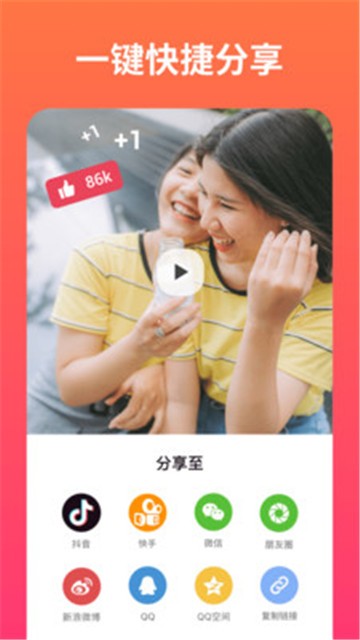 小影记app