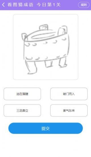 安卓丰正手机赚钱appapp