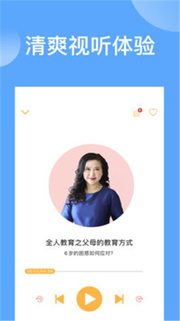 安卓袋鼠想学app