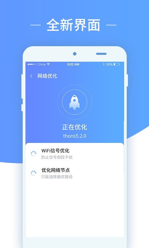 安卓wifi随心用app软件下载