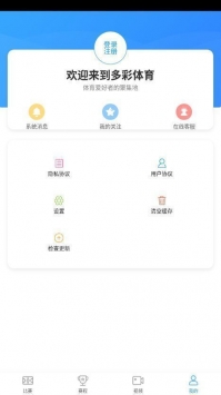 安卓jrkan直播免费直播视频app