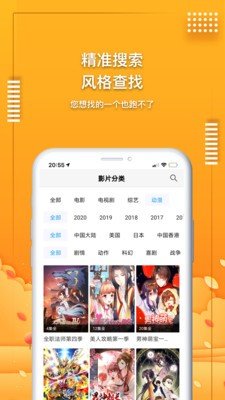 安卓蓝果影视最新版app