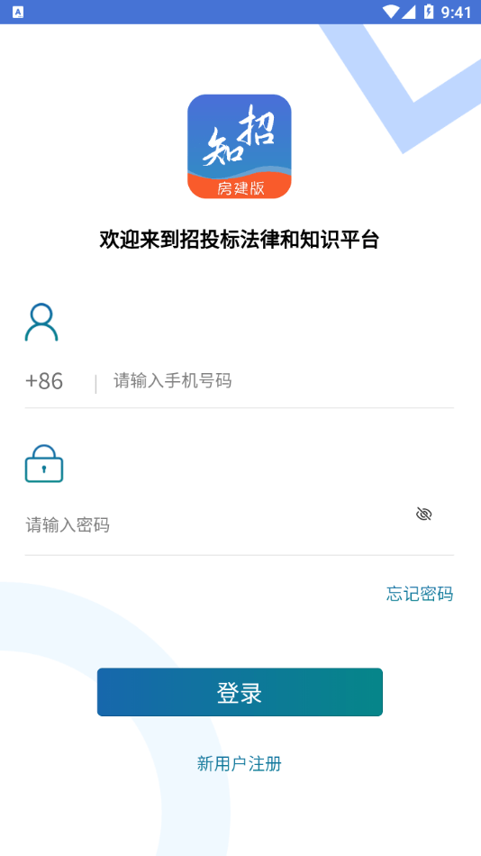 安卓学习知招app