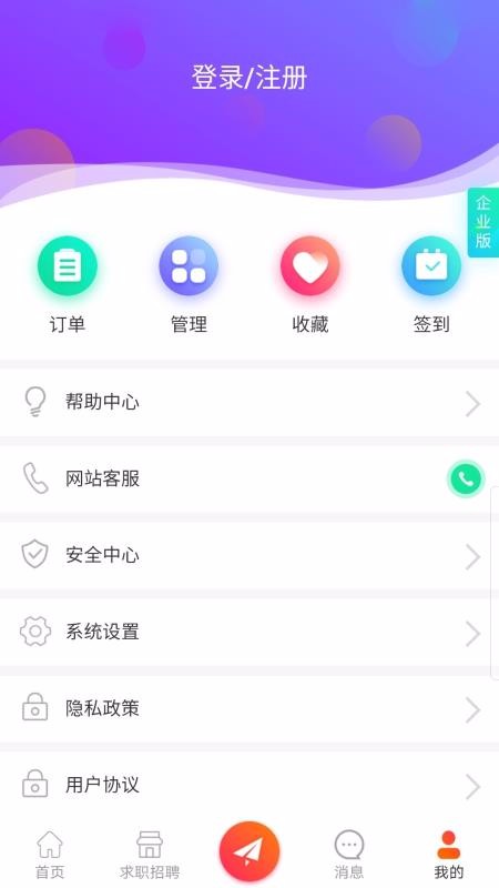 弥勒同城app官方版