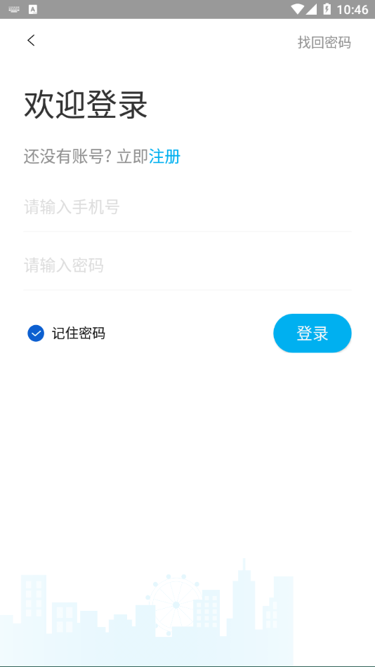 幸福慧app下载