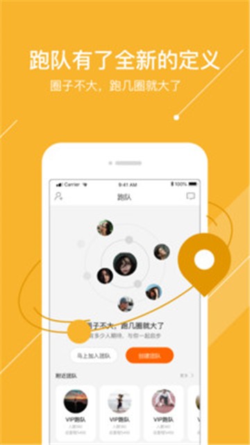 微马app