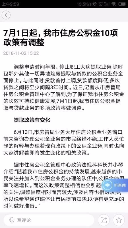 云上九原客户端下载