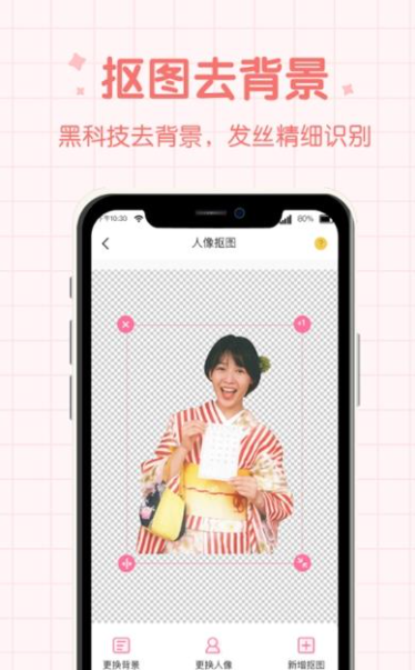 安卓潮流相机安卓最新版app