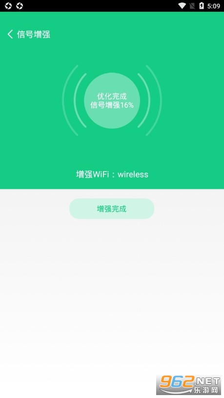 安卓路由wifi密码查看安卓版app