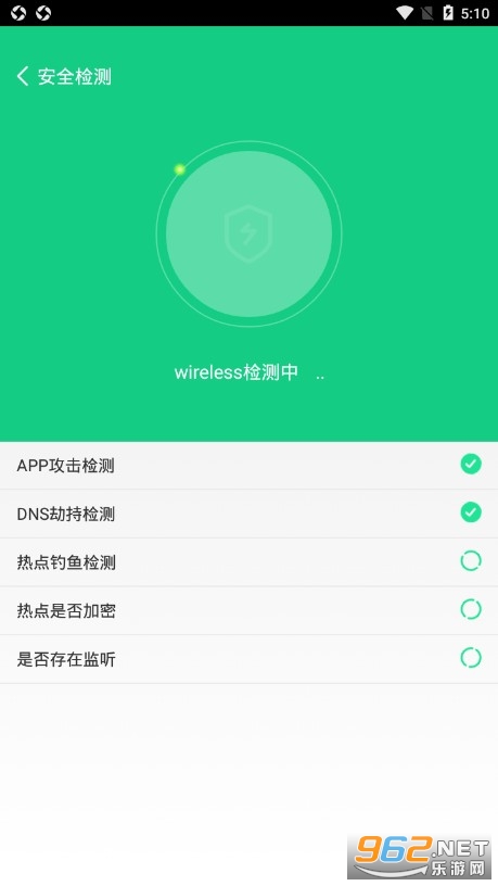 安卓路由wifi密码查看安卓版软件下载