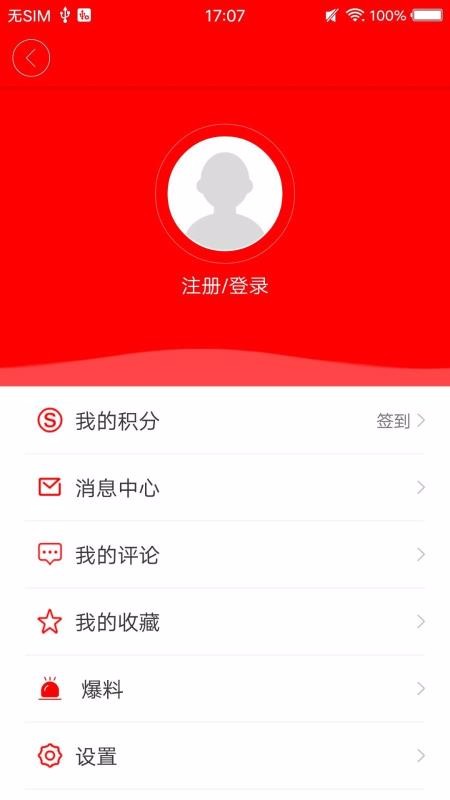 安卓大美荔浦客户端app