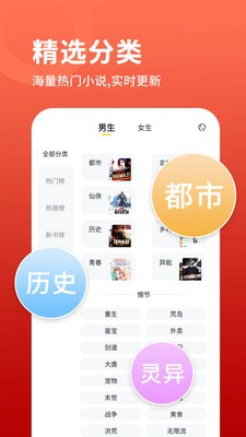 浪云阅读器appapp下载