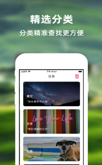 安卓叮咚动态壁纸iosapp