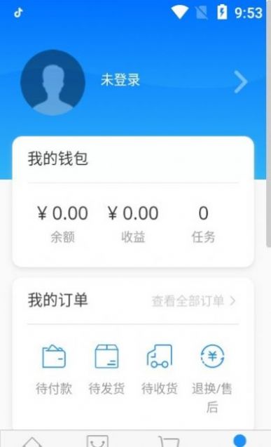 安卓ihanger订货平台app