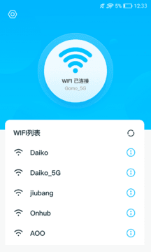 随行wifi精灵最新正版