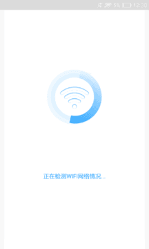 随行wifi精灵最新正版下载