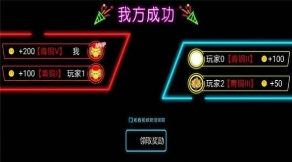 火柴人枪手狂热app下载